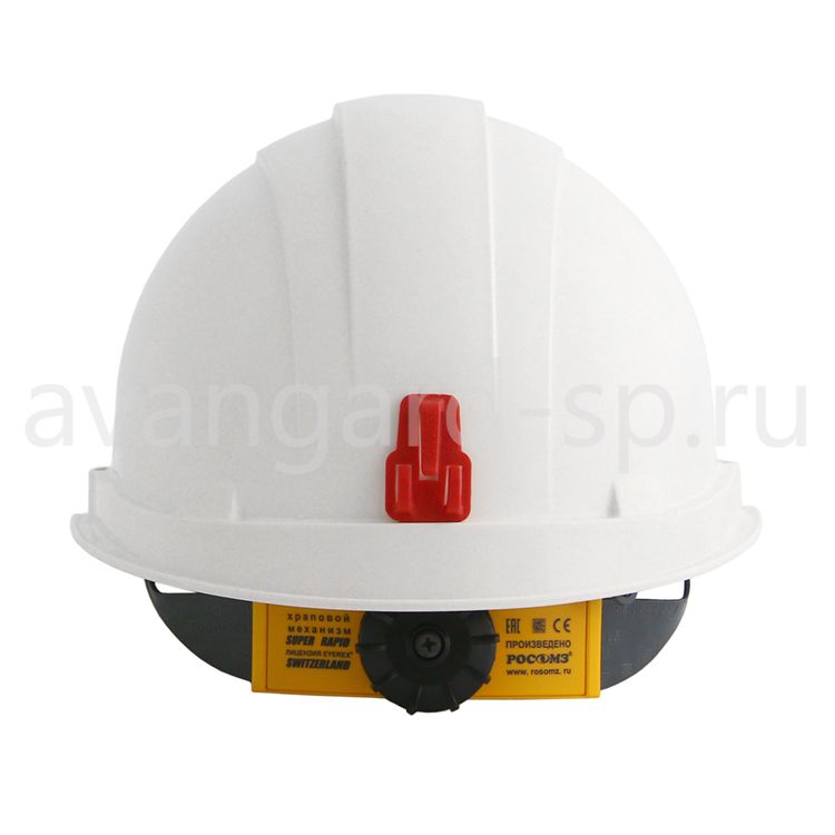 Каска защитная шахтерская СОМЗ-55 Hammer RAPID (белая) (77717)  цена
